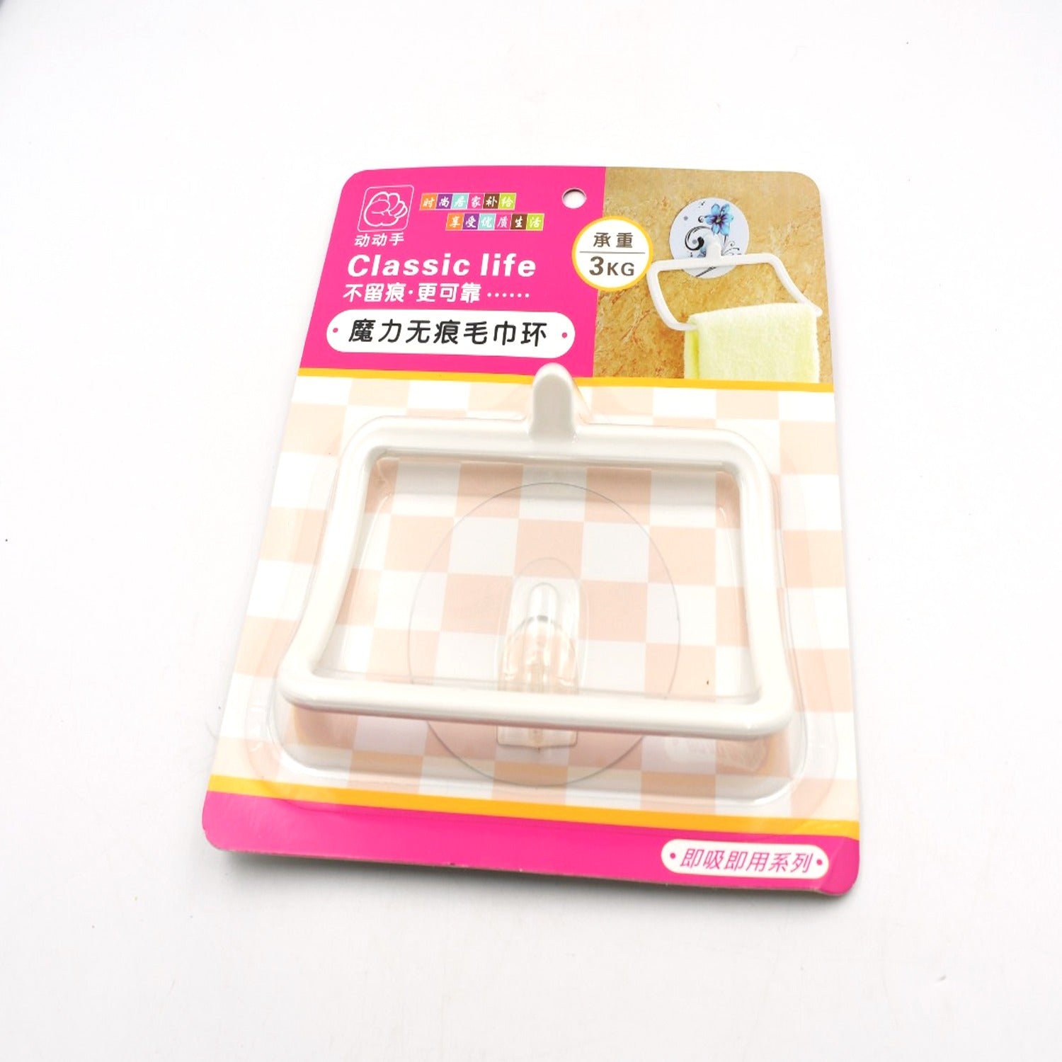4096 Multi-Purpose Self Adhesive, Strong Sticker Self Adhesive Wall Mounted Hand Towel Holder/Hanger 4096 Multi-Purpose Self Adhesive, Strong Sticker Self Adhesive Wall Mounted Hand Towel Holder/Hanger